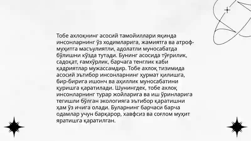 Мавзу "Тобе ахлок" 4