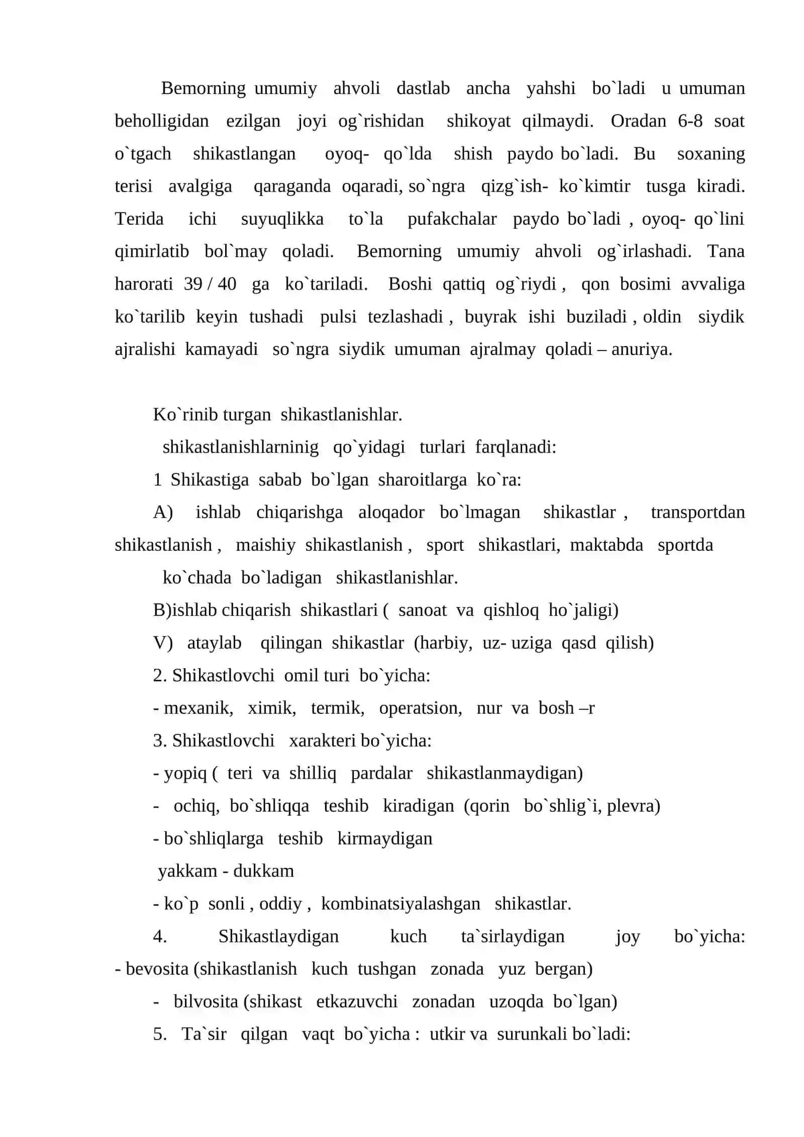 Jarohatlarninig turlari. Bolalarning jarohatlanishi. Jarohat shoki. Ko`rinmas zararlanishlar 4