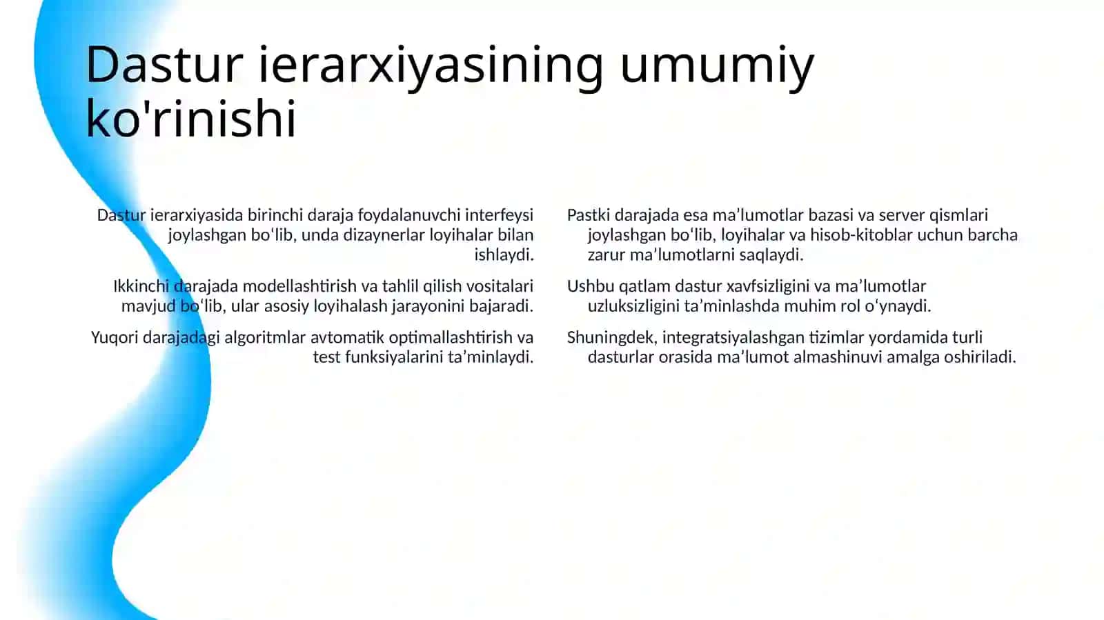 LOKOMOTIV QISMLARINI AVTOMATLASHTIRILGAN LOYIHALASHDA QO'LLANILADIGAN DASTURLAR VA ULARNING IMKONIYATLARI 4