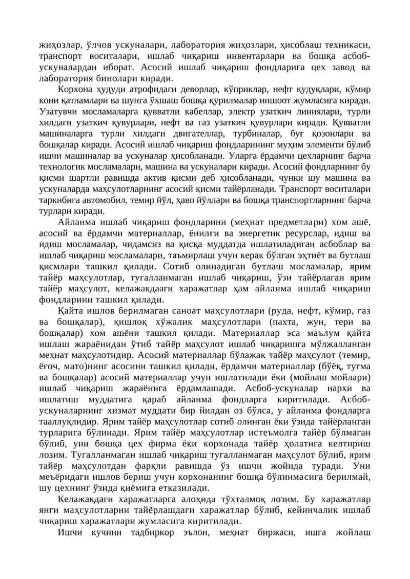Тадбиркорлик фаолиятининг турлари 4