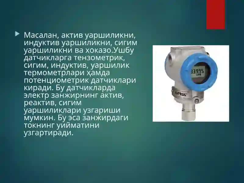 Датчиклар ва уларнинг таснифи 4
