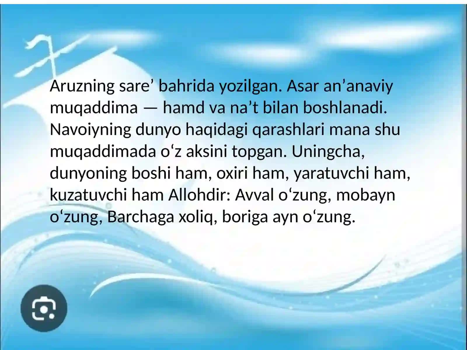 Navoiyning"Hayrat ul-abror"dostonida so'z,nutqmadaniyatihaqidagifikrlar 4