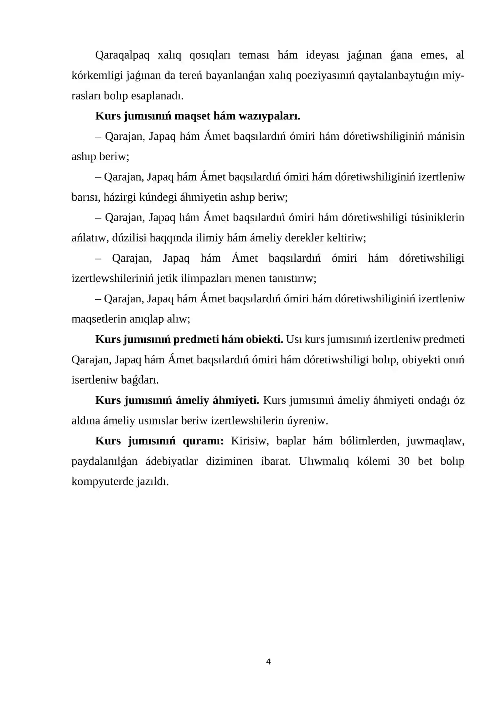 Qarajan, Japaq hám Ámet baqsılardıń ómiri hám dóretiwshiligi. 4