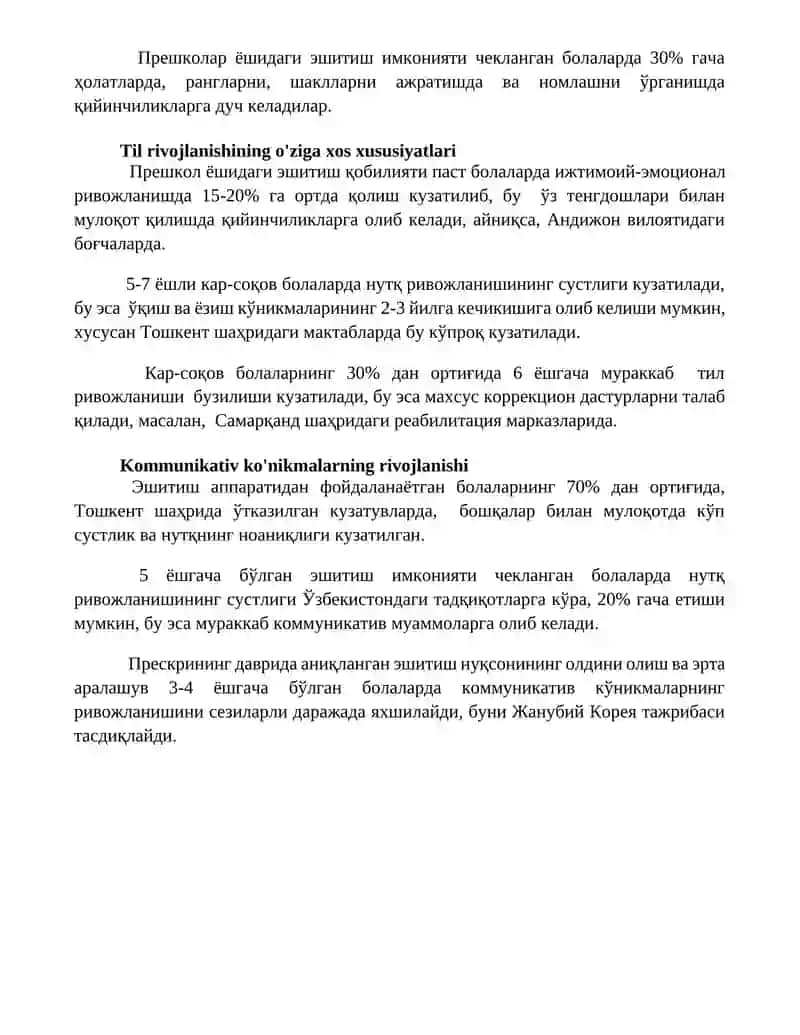 Эшитишида нуксони булган илк ва мактабгача ешдаги болалар ривожларишининг хусусиятлари 4