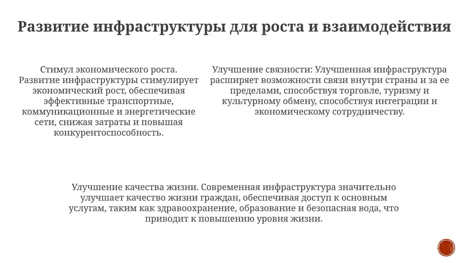 НовыйУзбекистан 4