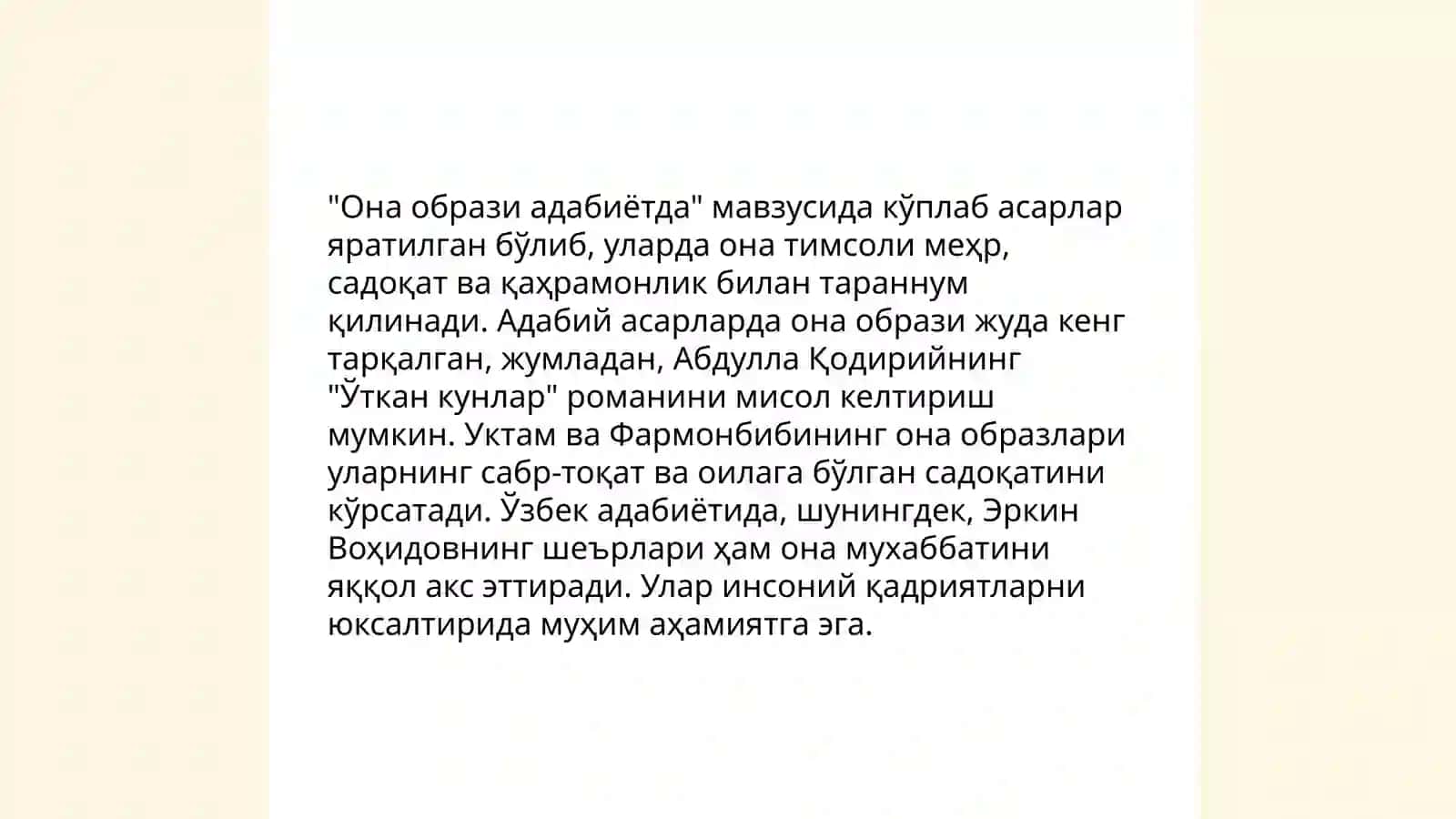 Она тилининг тарихи 4