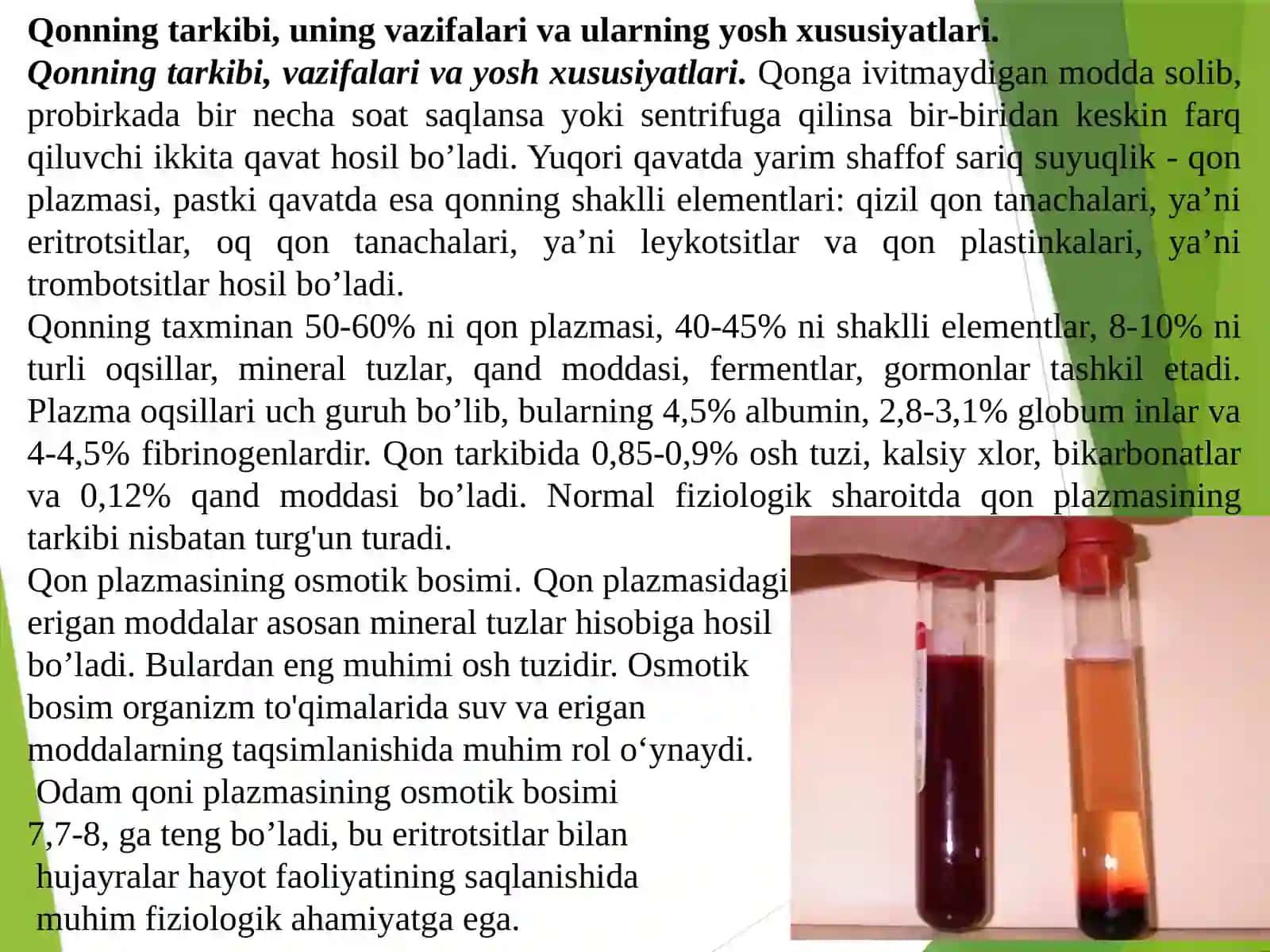 Qon tizimi fiziologiyasi va gigiyenasi 4