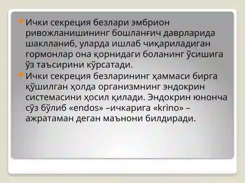 Ички секреция безлари функцияси 4