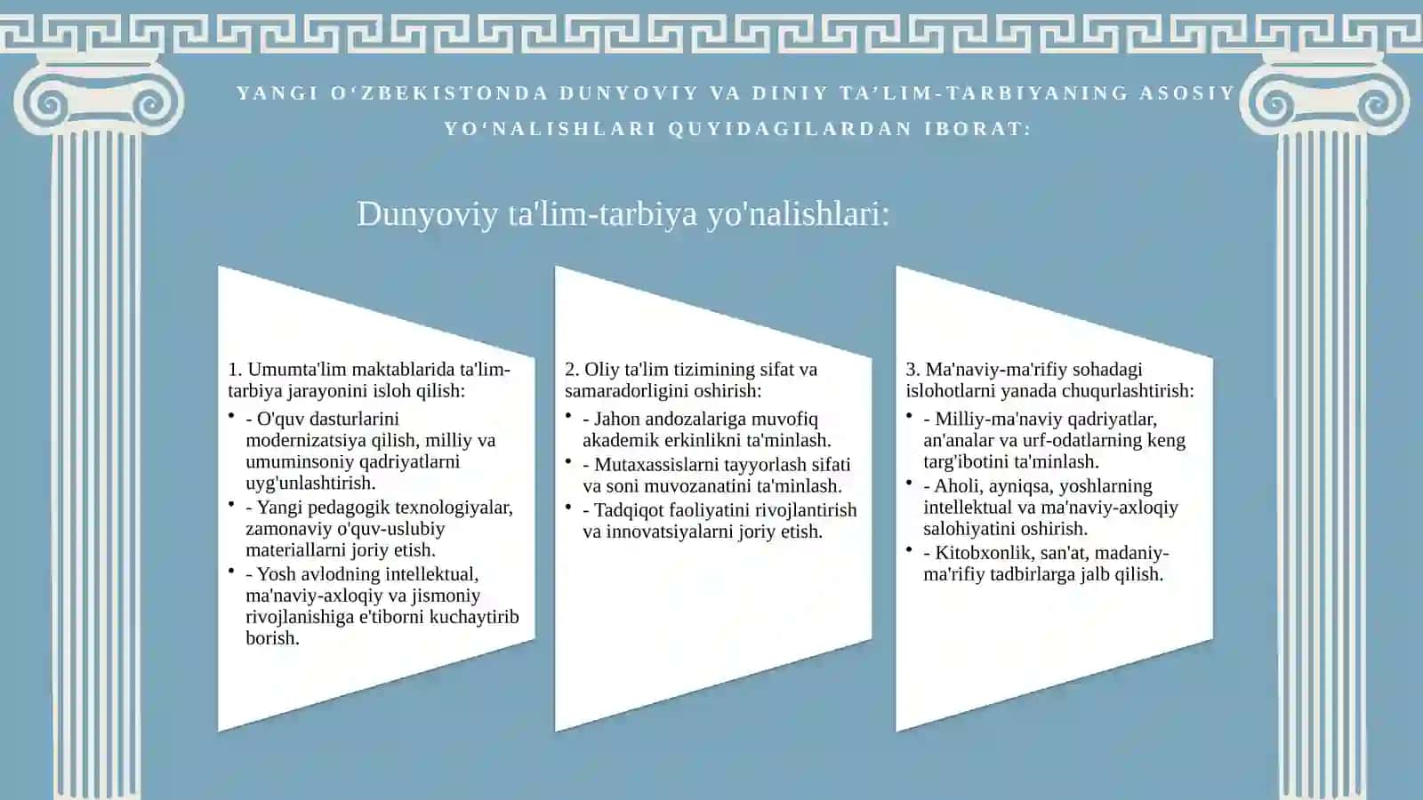 DUNYOVIY VA DINIY BILIMLAR MUTANOSIBLIGINI TA’MINLASHNING AHAMIYATI MAVZUSIDA TAQDIMOT 4