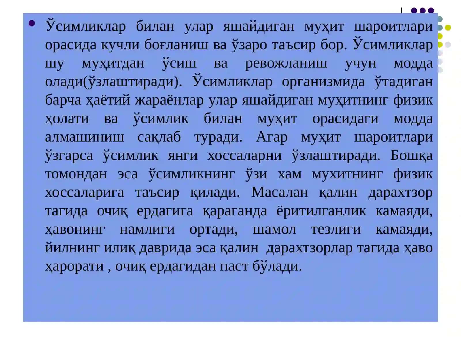 Агрофизика фани предмет вазифалари 4