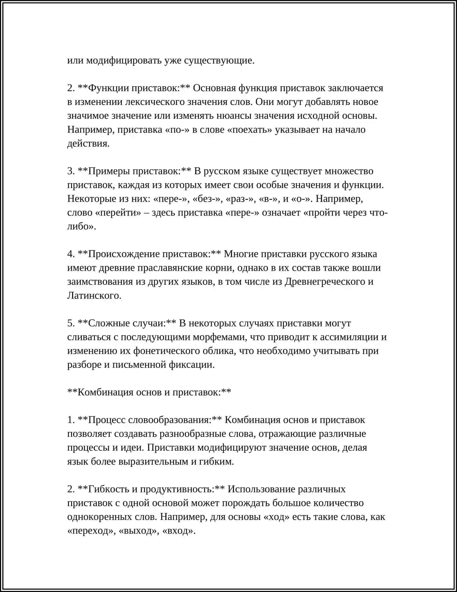 STRUCTURE OF THE RUSSIAN WORD 4