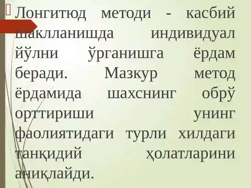 Касб Психологиясининг Илмий Тадқикот Методлари 4