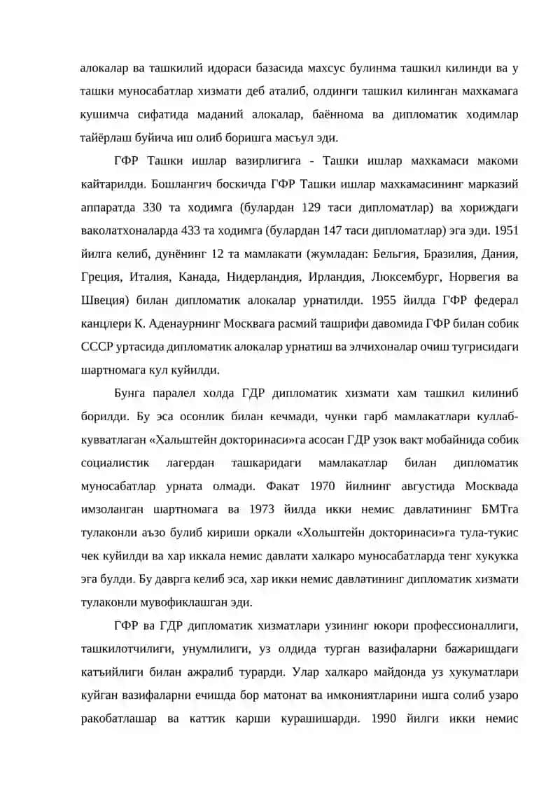АКШ ва Буюк Британия дипломатик ваколатхоналари 4