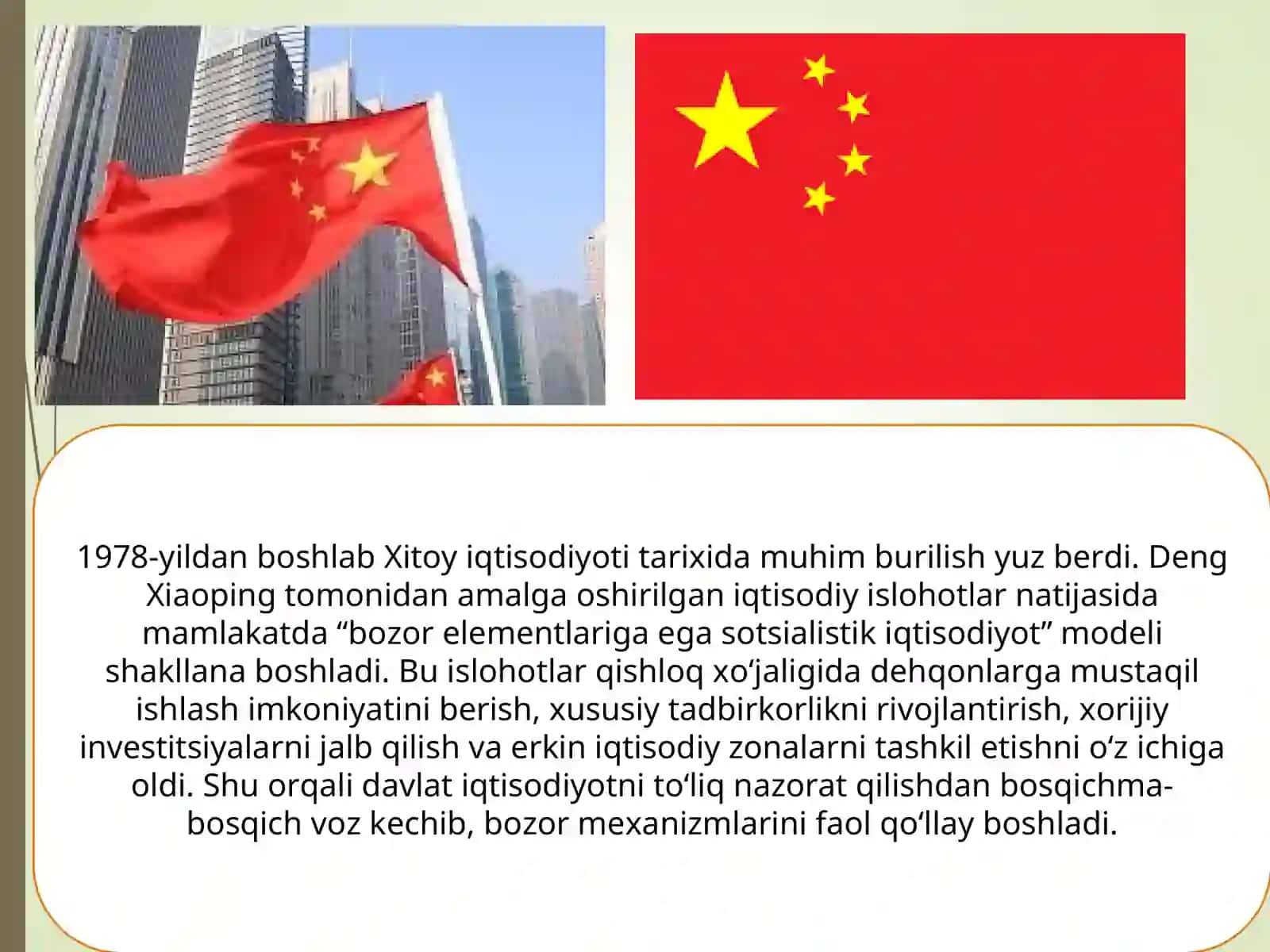 Xitoy iqtisodiy modeli va global iqtisodiy oʻsishdagi oʻrni 4