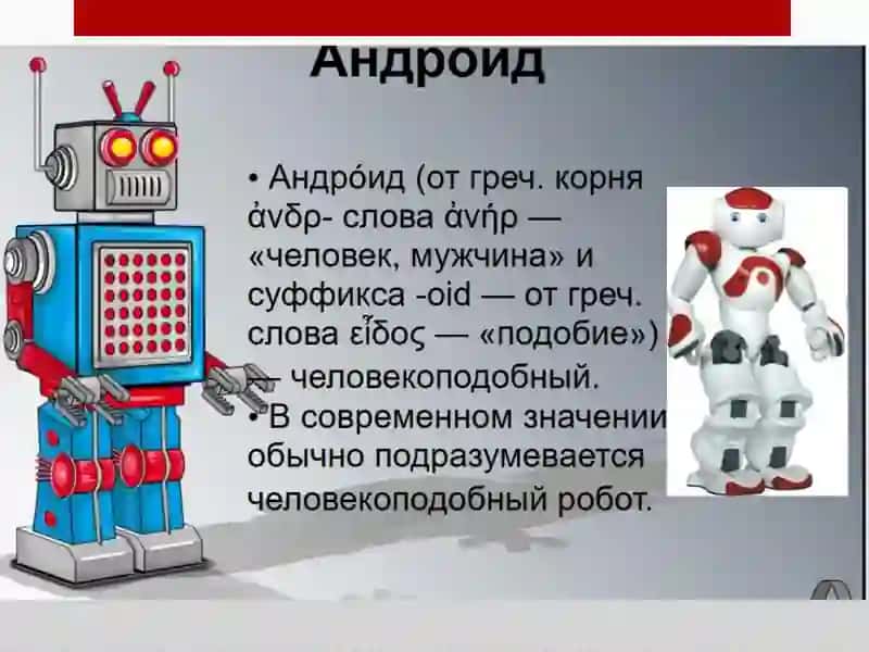 Robototexnika– STEAM ta’lim moduli 4