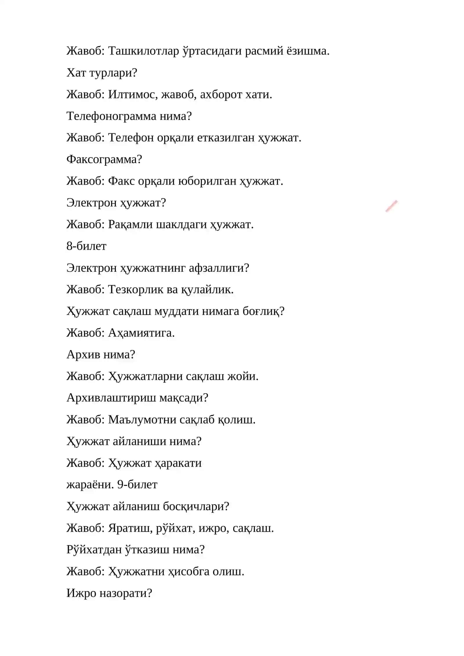 Мактаб маслаҳатчи учун суҳбат саволлари ( намуна) 200 та билет жами 1000 савол жавоблари билан 4