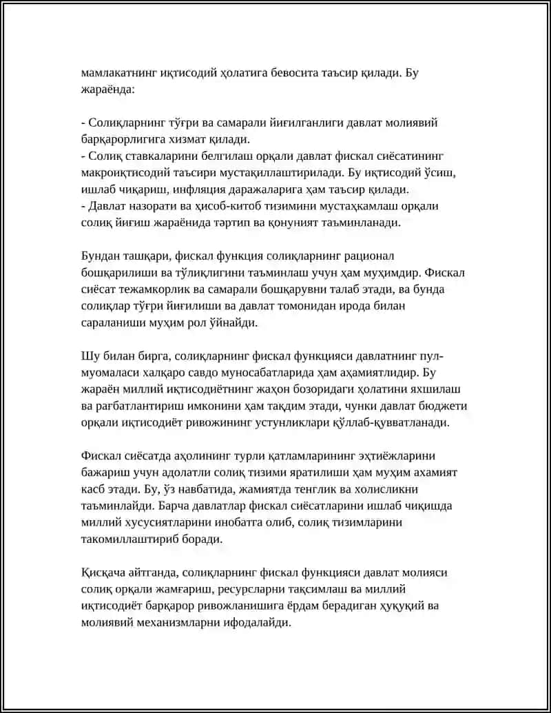 СОЛИКЛАРНИНГ ФИСКАЛ ФУНКЦИЯСИ ХАКИДА ТУШИНЧА 4