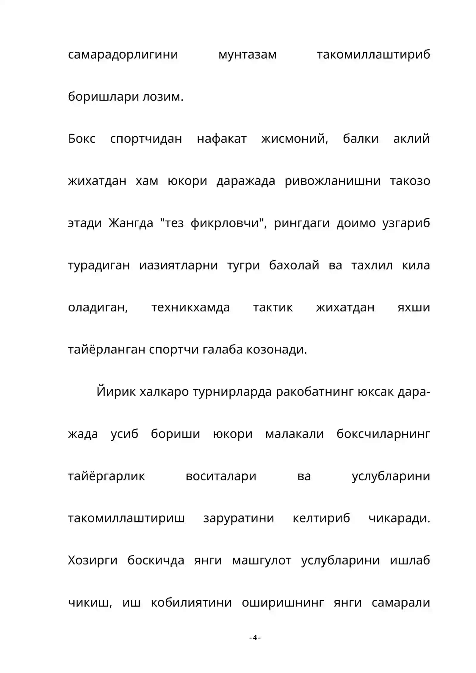 Боксчининг жисмоний сифатларини тарбиялаш 4