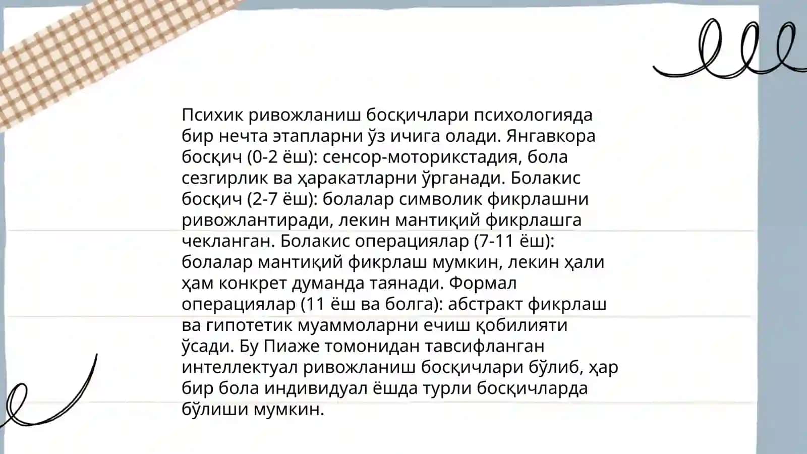 Психик ривожланиш ва уни даврлаштириш муаммоси 4