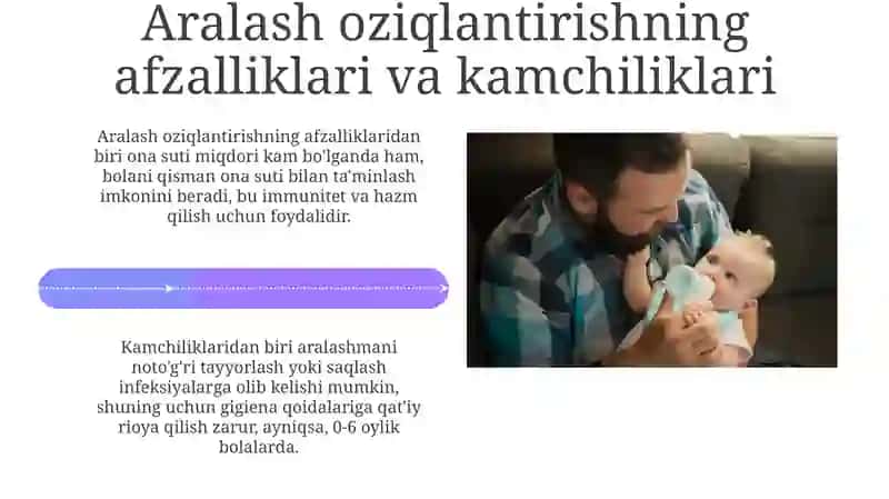 Aralash oziqlantirish: Ta'rif va turlari 4