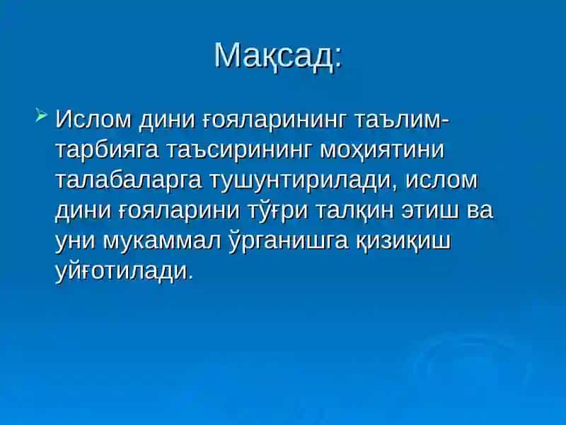 VII-XIVАСРНИНГ БИРИНЧИ ЯРИМИГАЧА ТАРБИЯ МАКТАБВА ПЕДАГОГИК ФИКР ТАРАҚҚИЁТИ 4