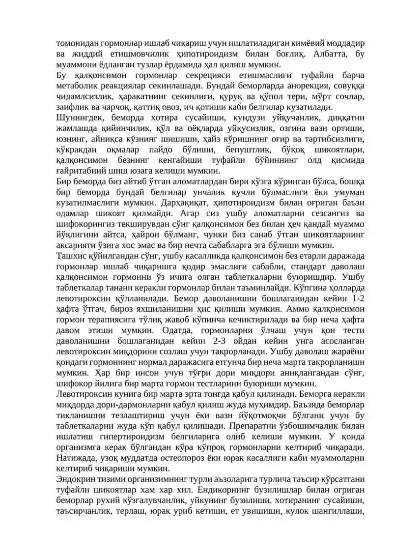 Qalqonsimon bez patologiyasi bilan bemorlarni tekshirish va diagnostikasi 4