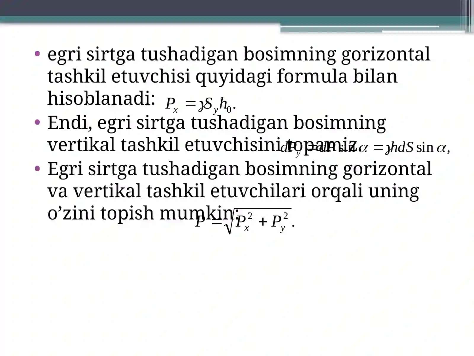 Egri devorga ta’sir etuvchi suyuqlik bosim kuchi. Arximed qonuni 4