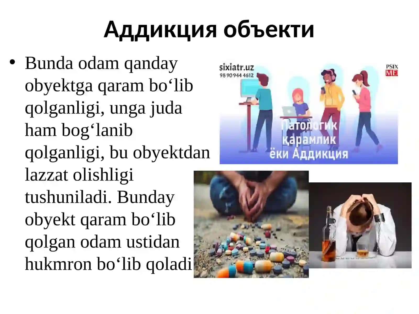 Хулқ-атворнинг аддиктив формалари 4