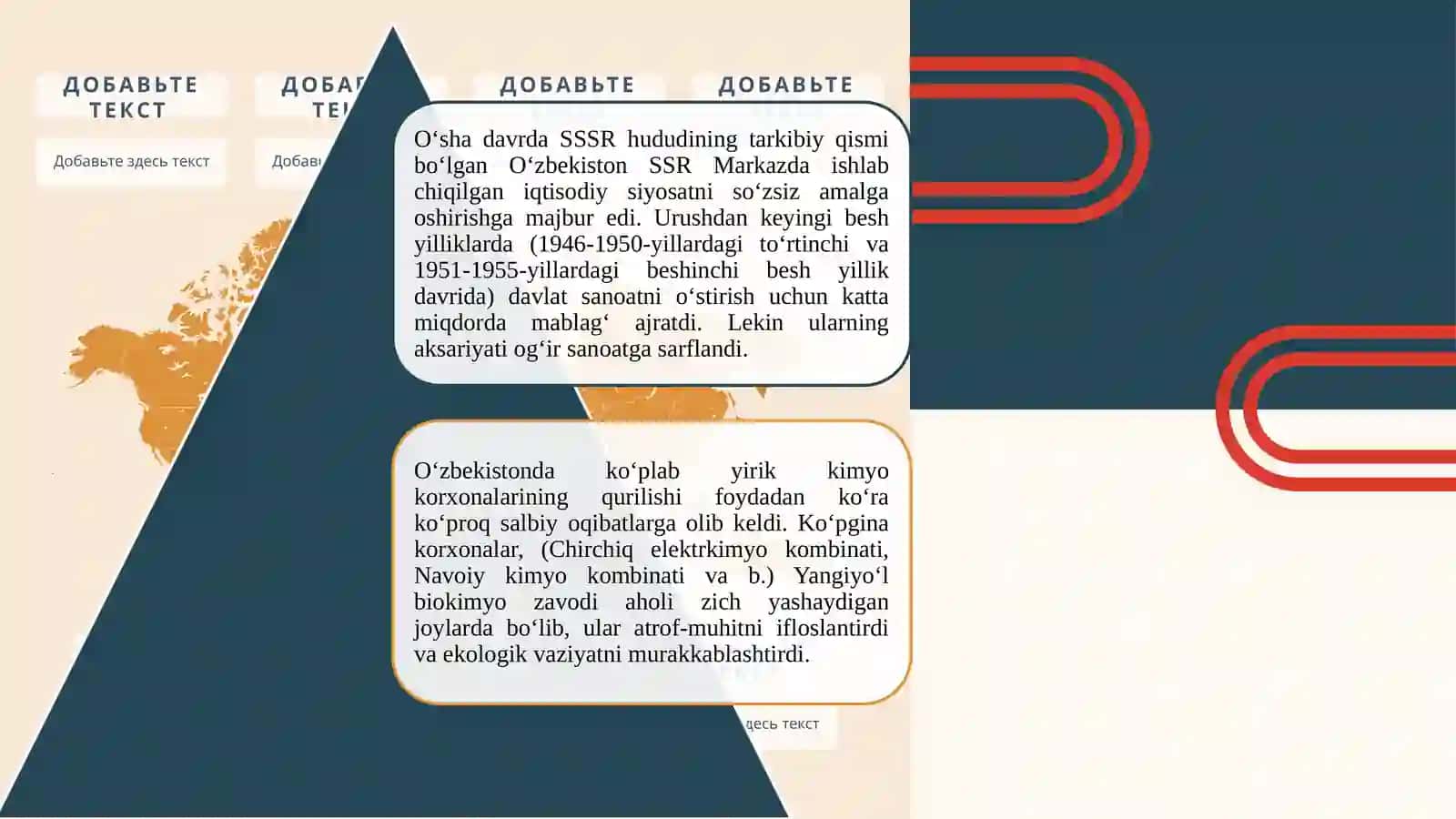 O‘ZBEKISTONDAGI SANOAT KORXONALARI FAOLIYATI  (XX ASR 40-80 YILLARI MISOLIDA) 4