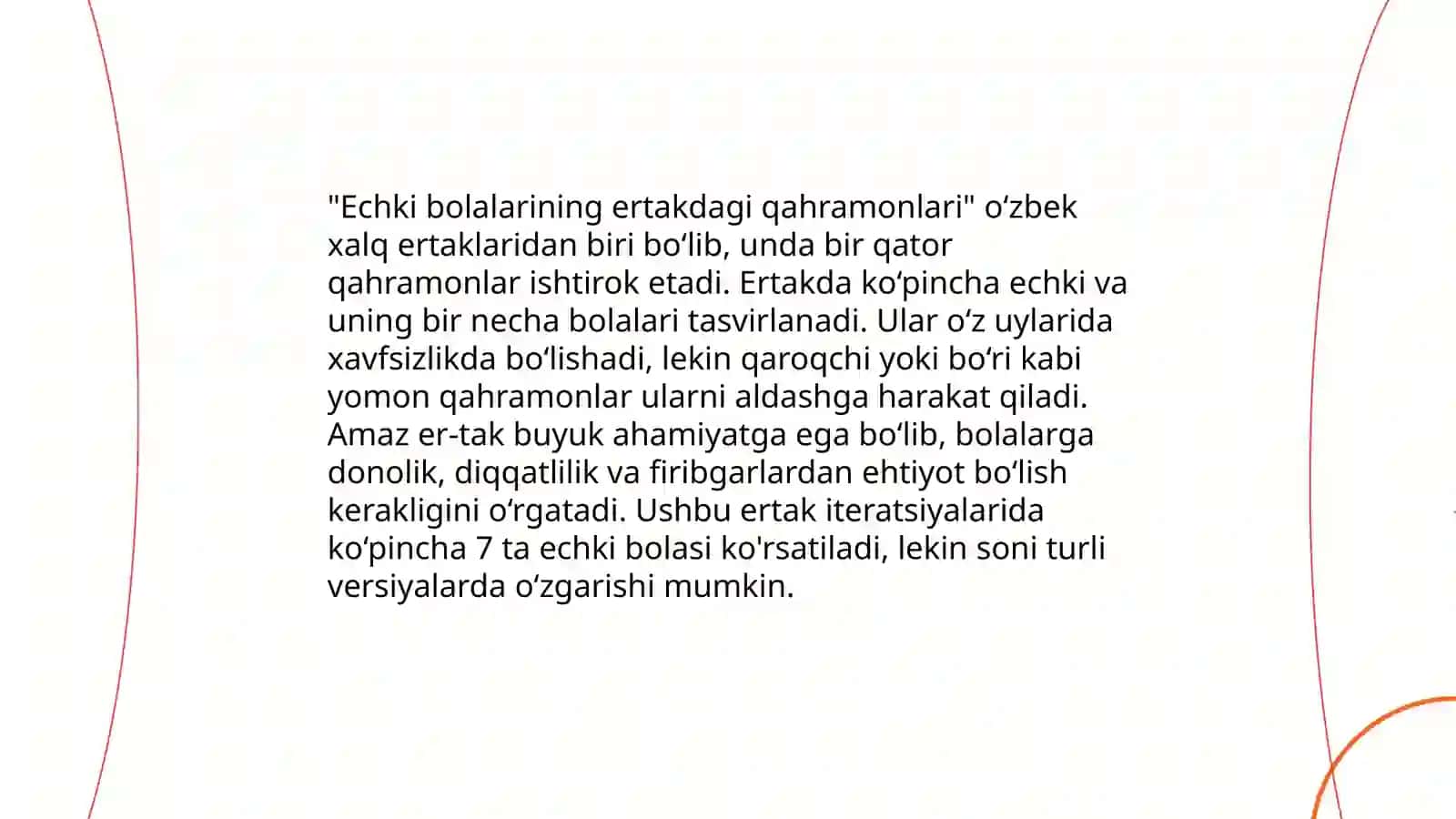 Echki bolalarining sarguzashtlari 4