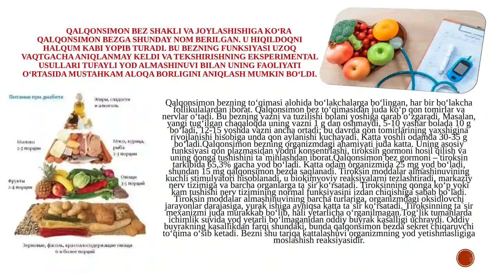 ICHKI SEKRETIYA BEZLARI KASALLIKLARI
"QANDLI DIABET" BILAN OG'RIGAN
MAKTAB O'QUVCHILARI BILAN
MASHG' 4