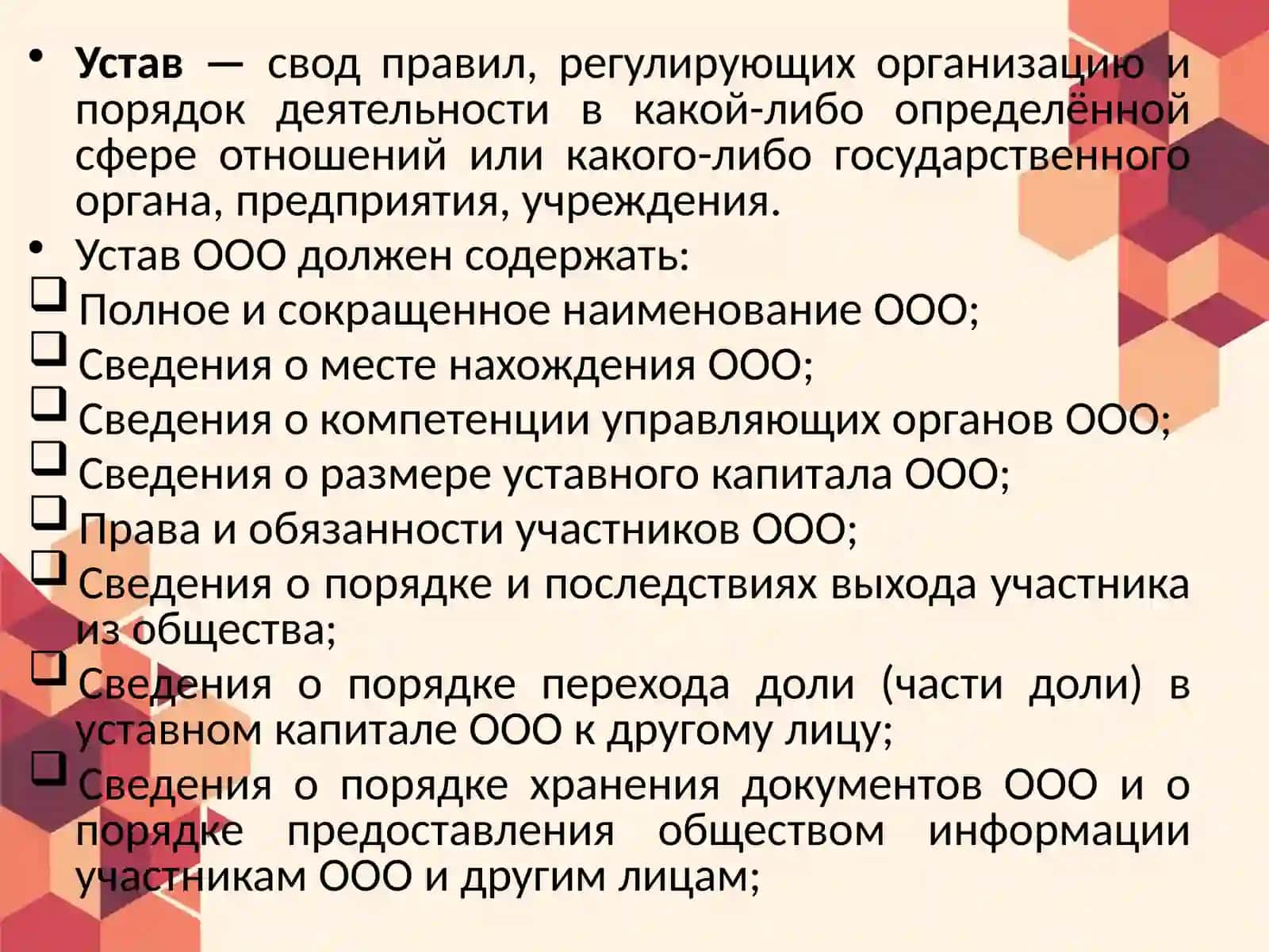 Группа 9-3 IQTS RUS -22 4