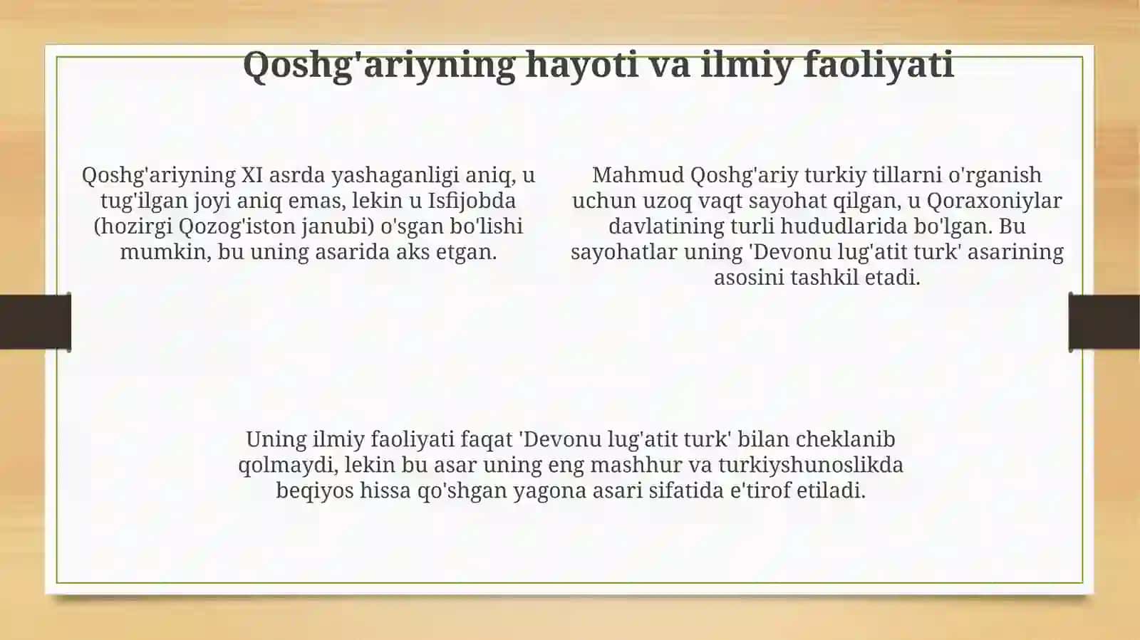 Mahmud Qoshg'ariyning Devonu 4