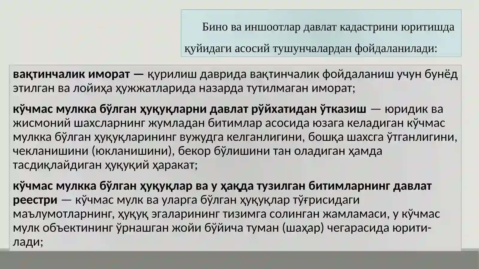 KO’CHMAS MULK KADASTRINI YURITISH TARTIBI VA VAZIFALARI (BINO INSHOOTLAR MISOLIDA) 4