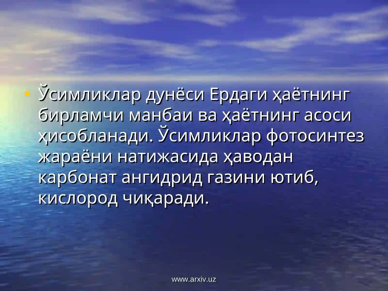 Биологик ресурсларни муҳофаза қилиш ва улардан оқилона фойдаланиш 4