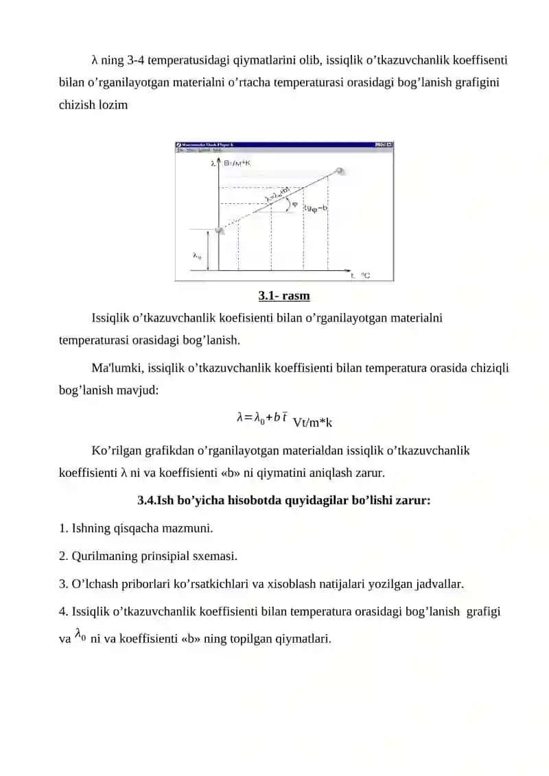 Quvur shaklidagi izolyatsion materiallarning issiqlik o’tkazuvchanlik koeffitsiyentini aniqlash 4