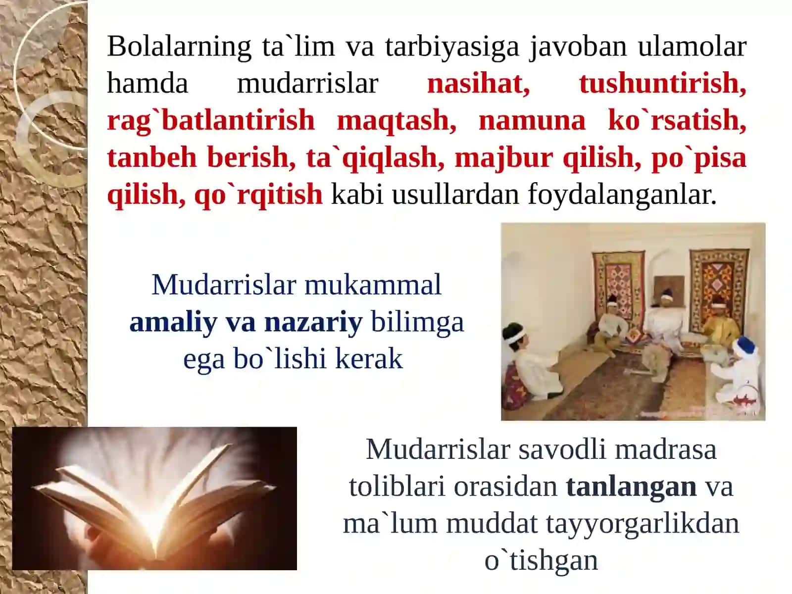 PEDAGOGIK FIKR TARIXI VA MAKTAB AMALIYOTIDA O`QITUVCHI MAHORATI MASALALARI 4