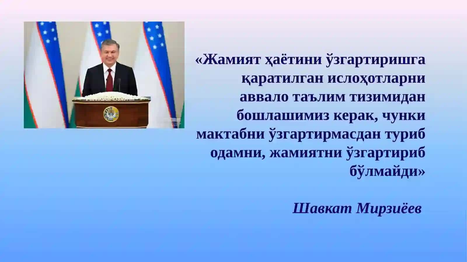 Ўзбекистон Республикасининг таълим тизими 4