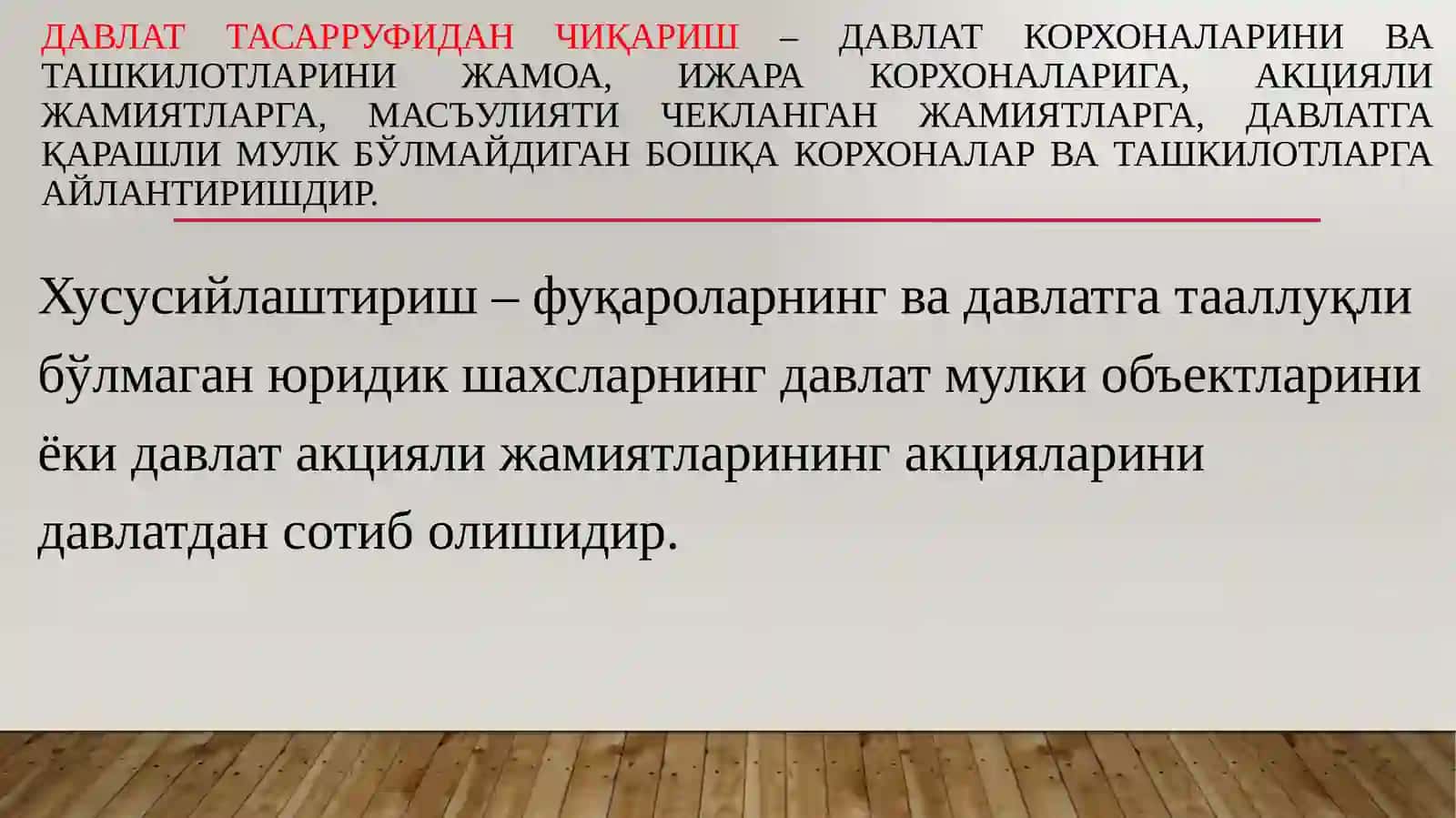 Давлат мулкини хусусийлаштириш ва бошқариш- иқтисодиётни тартибга солиш воситаси 4