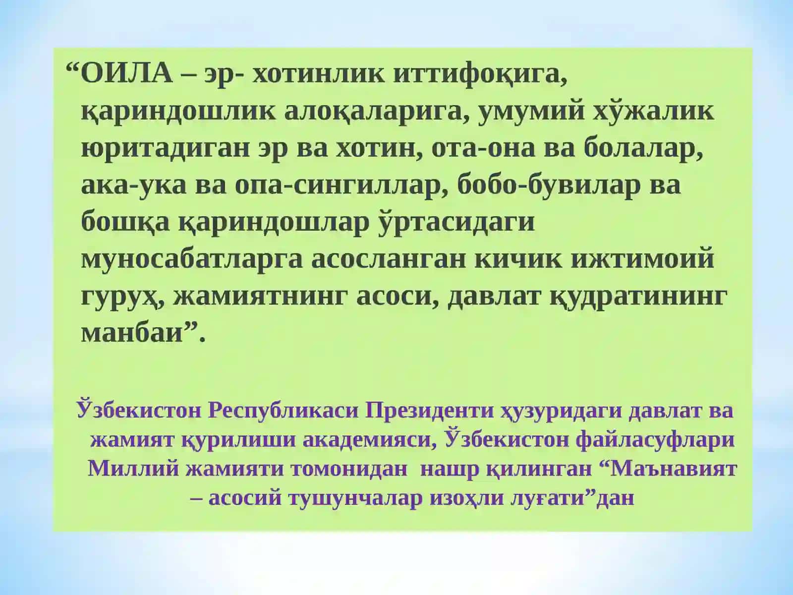 Оилавий низолар. Ажралиш ва унинг сабаб, оқибатлари. Олдини олиш бўйича амалий тавсиялар 4