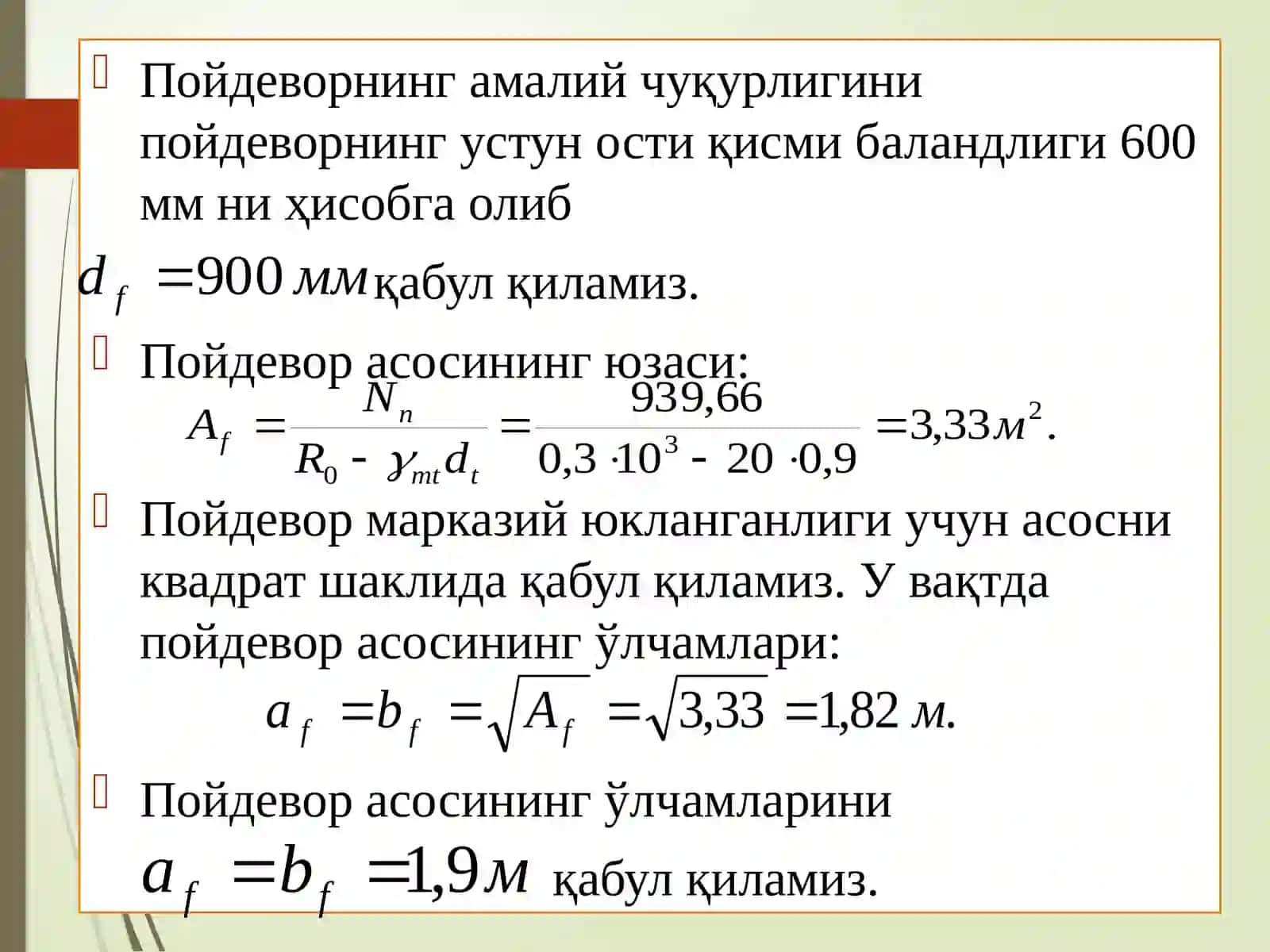 “Устун остипойдевориниҳисоблаш” 4