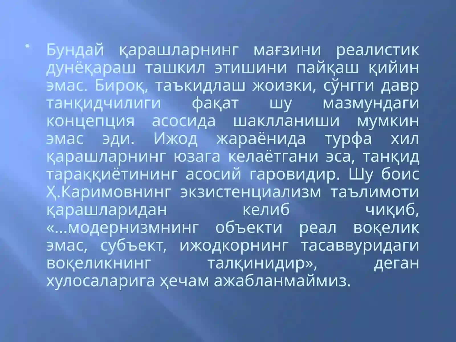 Қисса жанри хусусиятлари 4