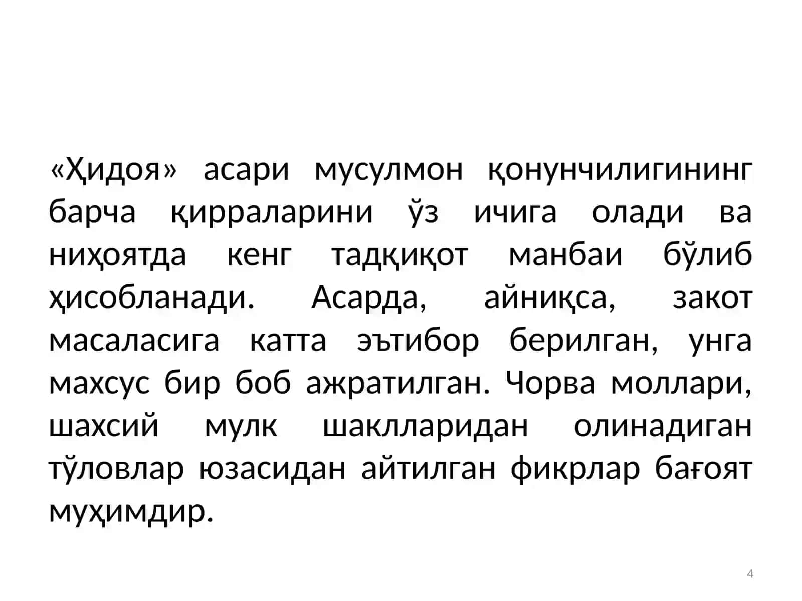МАРКАЗИЙ ОСИЁДАГИ ТЕМУРИЙЛАР ДАВРИГАЧА БЎЛГАН ВА ТЕМУРИЙЛАР ДАВРИДАГИ ИҚТИСОДИЙ ҒОЯЛАР 4