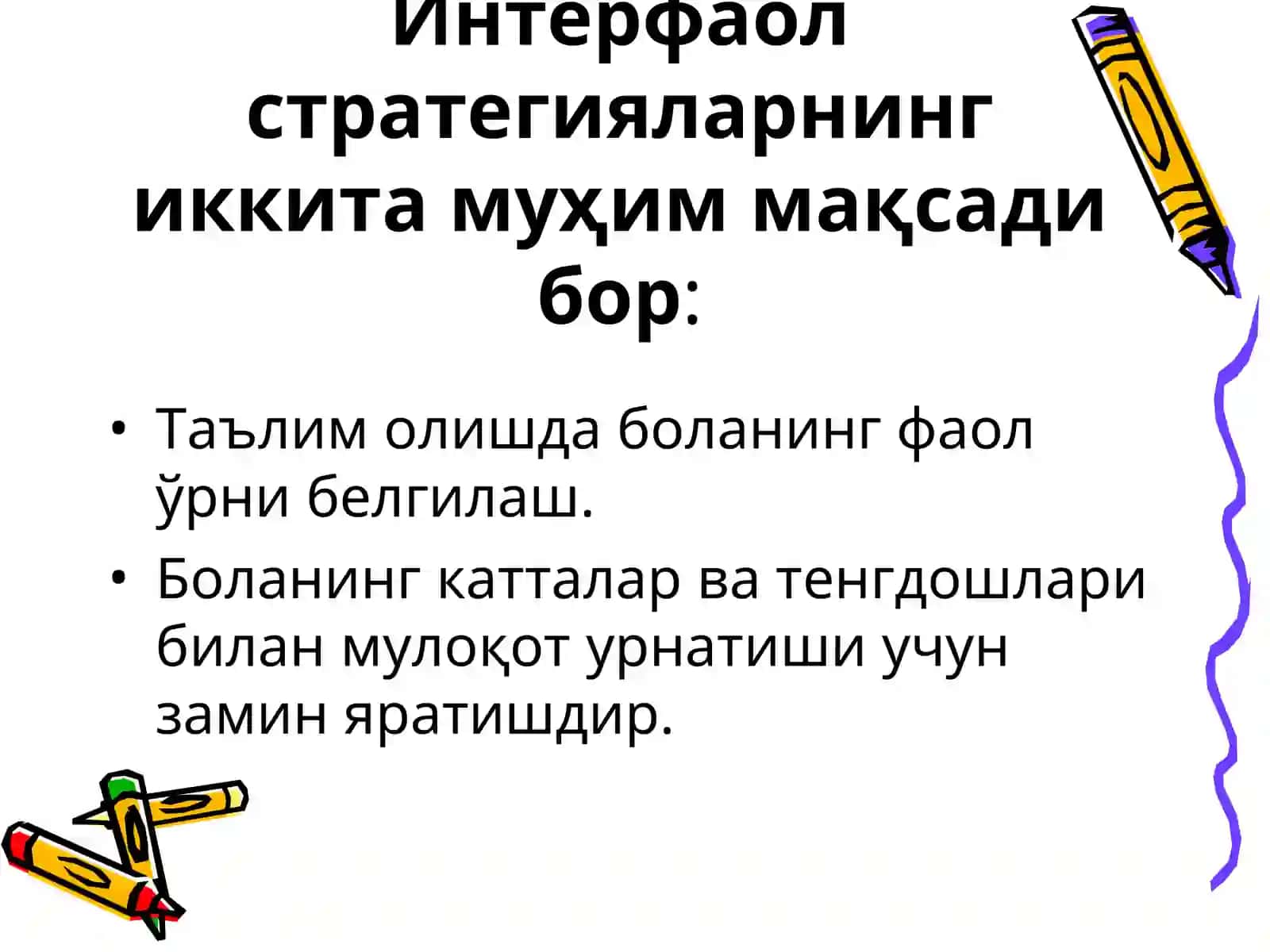 Интерфаол стратегиялар.Ўйин орқали ўрганиш 4