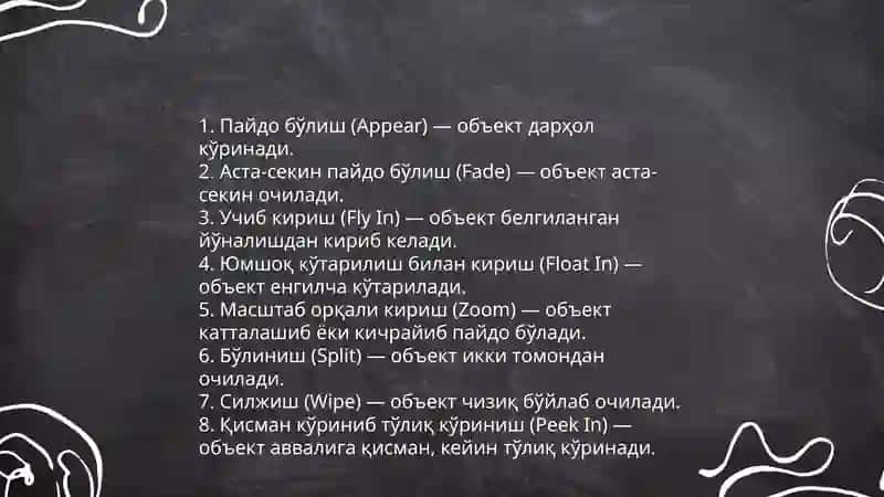 PowerPointда анимация асослари 4