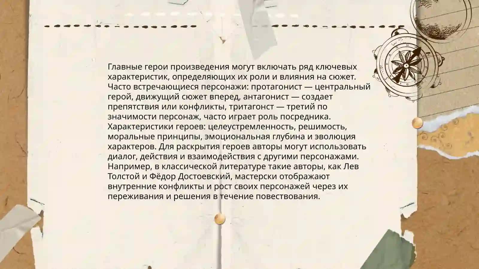 Капитанская дочка 4