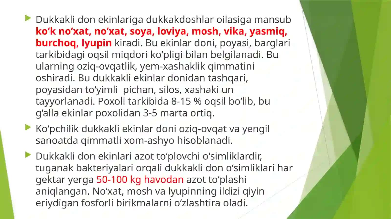 Dukkakli ekinlar uruglarini saqlash va dastlabki qayta ishlash jarayonlari 4