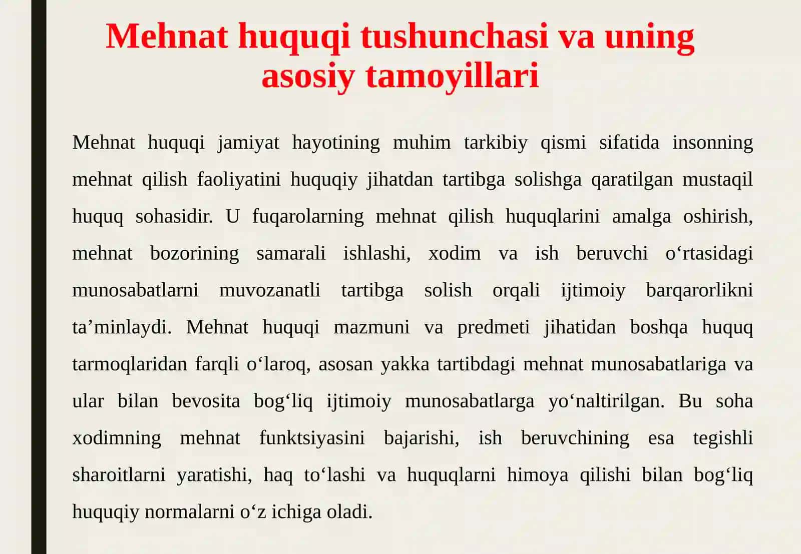 Mehnat huquqi va uning inson huquqlari bilan o‘zaro bog‘liqligi. 4