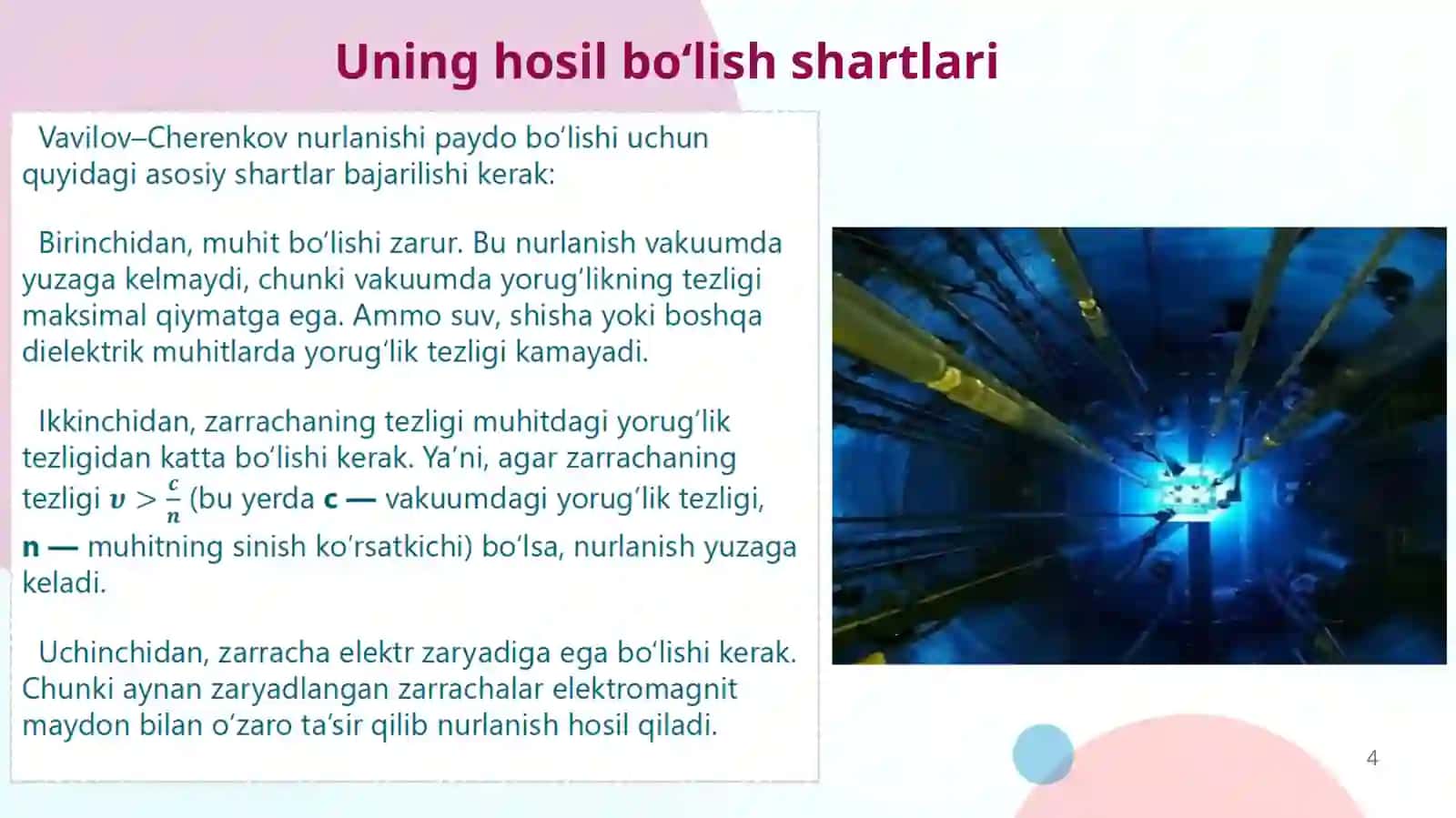 Vavilov–Cherenkov nurlanishi va elektronlarning sochilishi | Fizika prezentatsiya PPT 4
