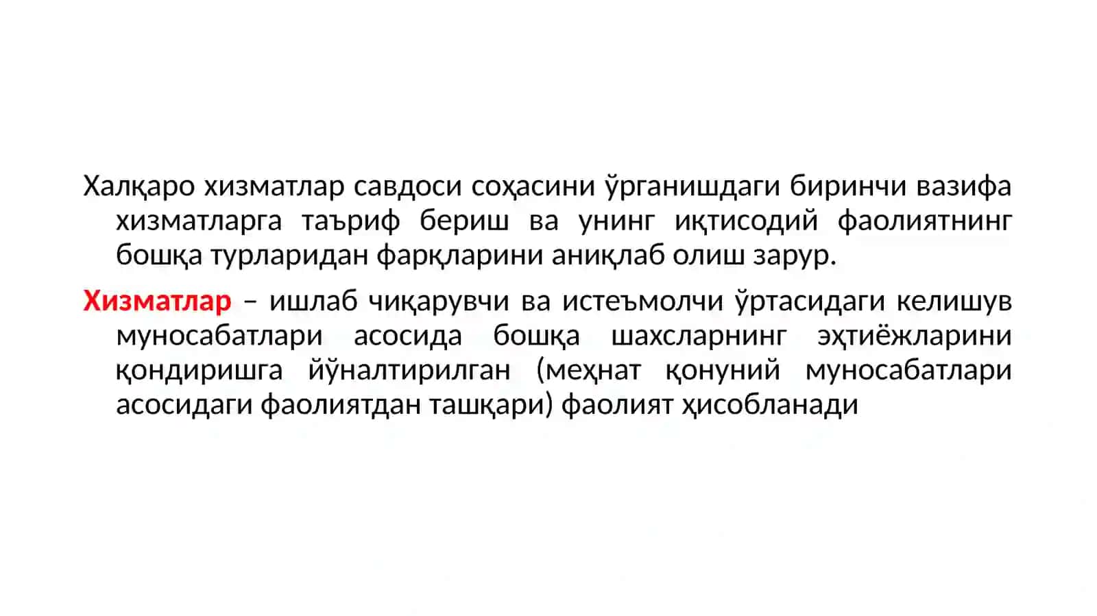 Халқаро хизматлар савдоси 4